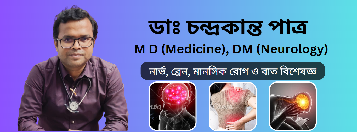 Dr. Chandra Kanta Patra